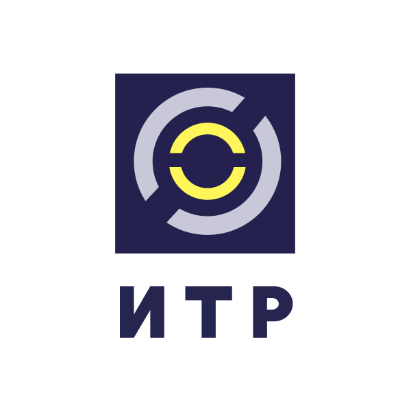 ИТР