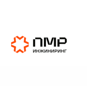 ПМР ИНЖИНИРИНГ